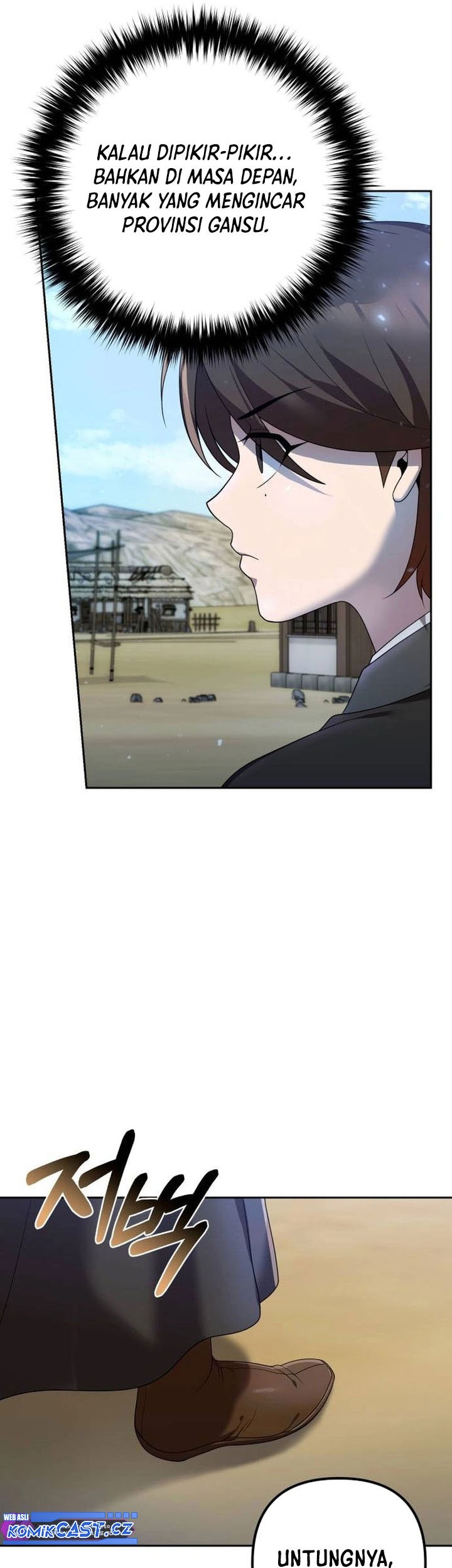 The Second Eunuch Regains His Manhood Chapter 15 Gambar 9