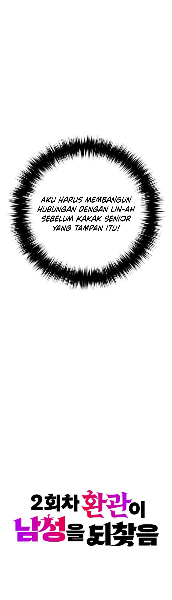 The Second Eunuch Regains His Manhood Chapter 16 Gambar 16