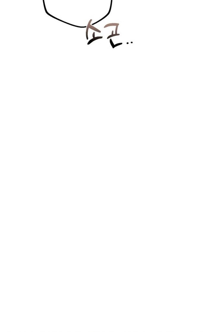 The Second Eunuch Regains His Manhood Chapter 18 Gambar 96