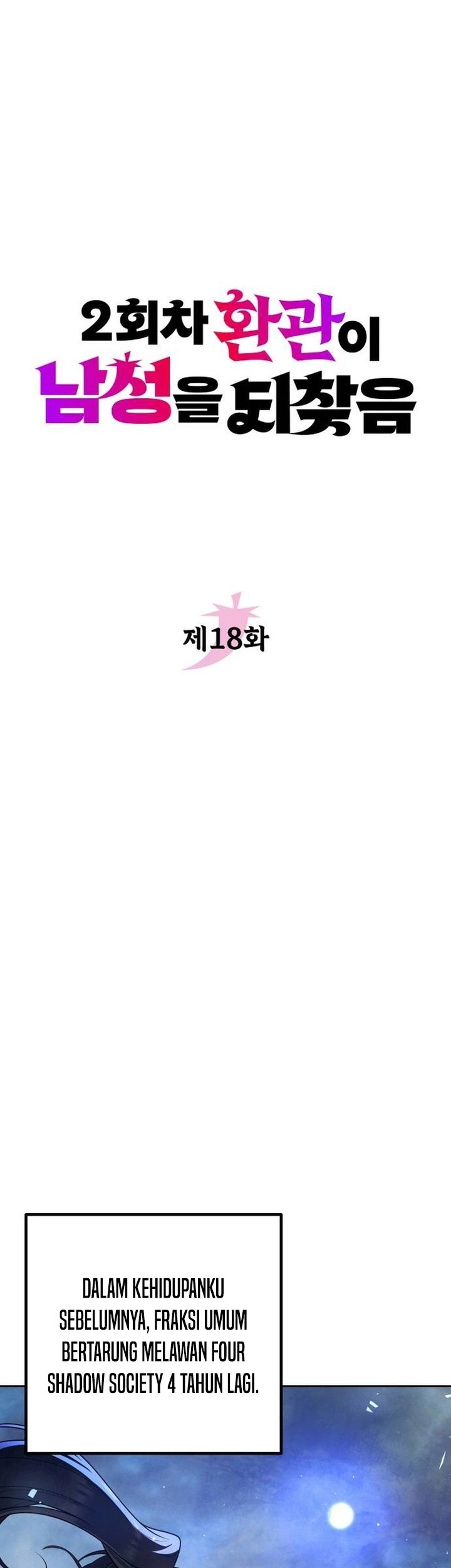 The Second Eunuch Regains His Manhood Chapter 18 Gambar 15