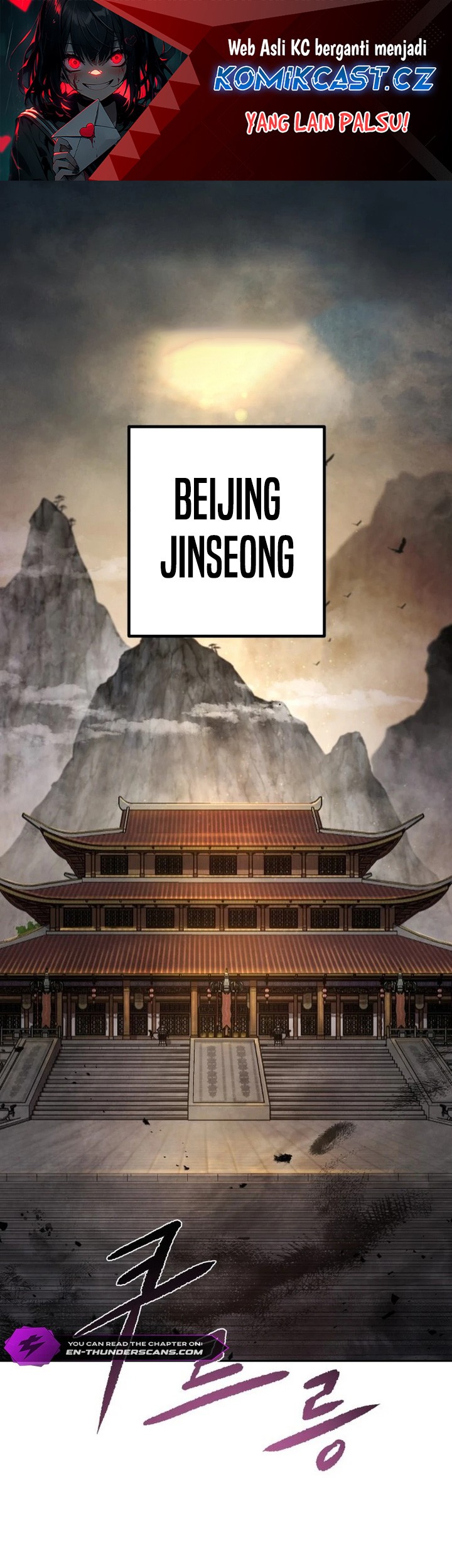 Komik The Second Eunuch Regains His Manhood Chapter 1 gambar nomor 1