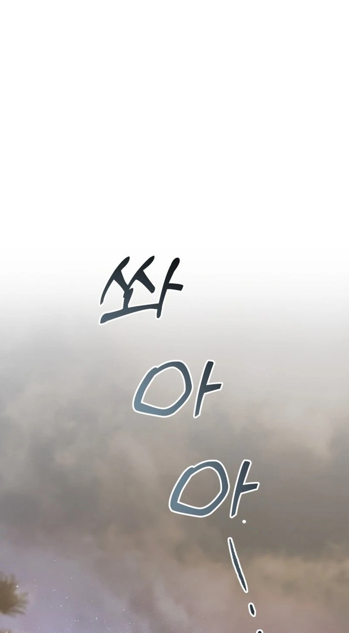 The Second Eunuch Regains His Manhood Chapter 1 Gambar 46