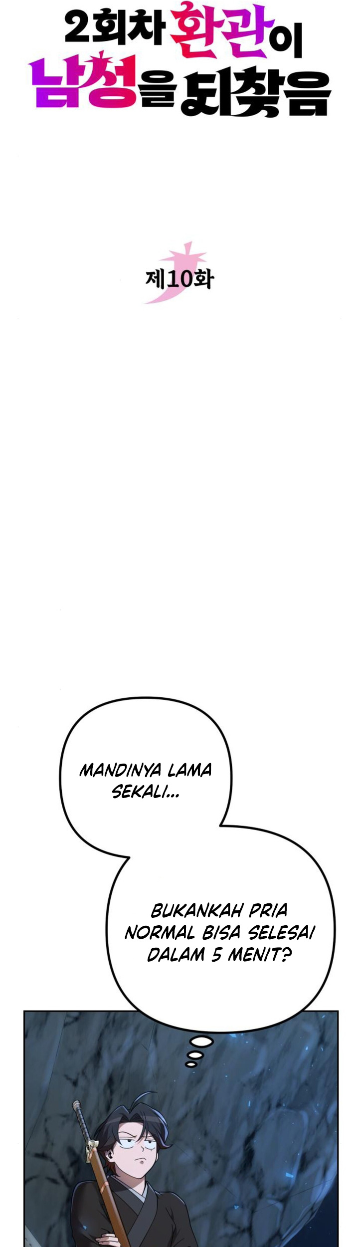 The Second Eunuch Regains His Manhood Chapter 10 Gambar 21