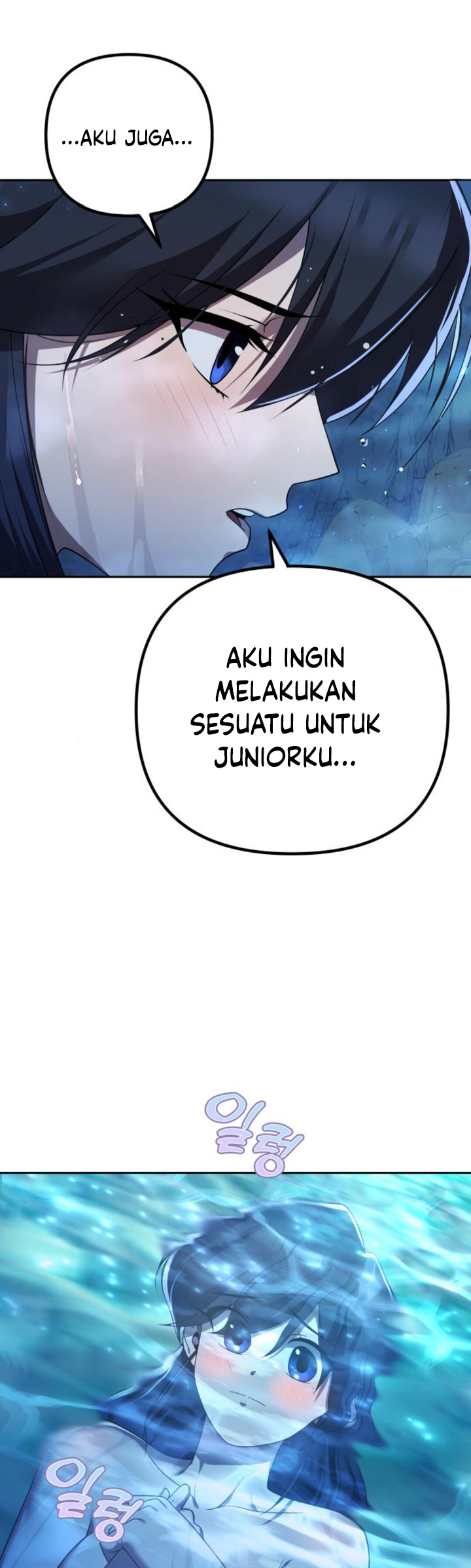 The Second Eunuch Regains His Manhood Chapter 10 Gambar 10