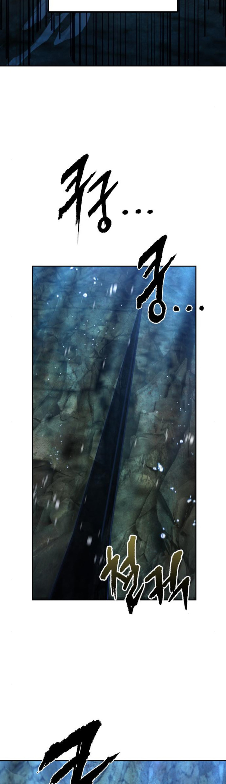 The Second Eunuch Regains His Manhood Chapter 11 Gambar 54