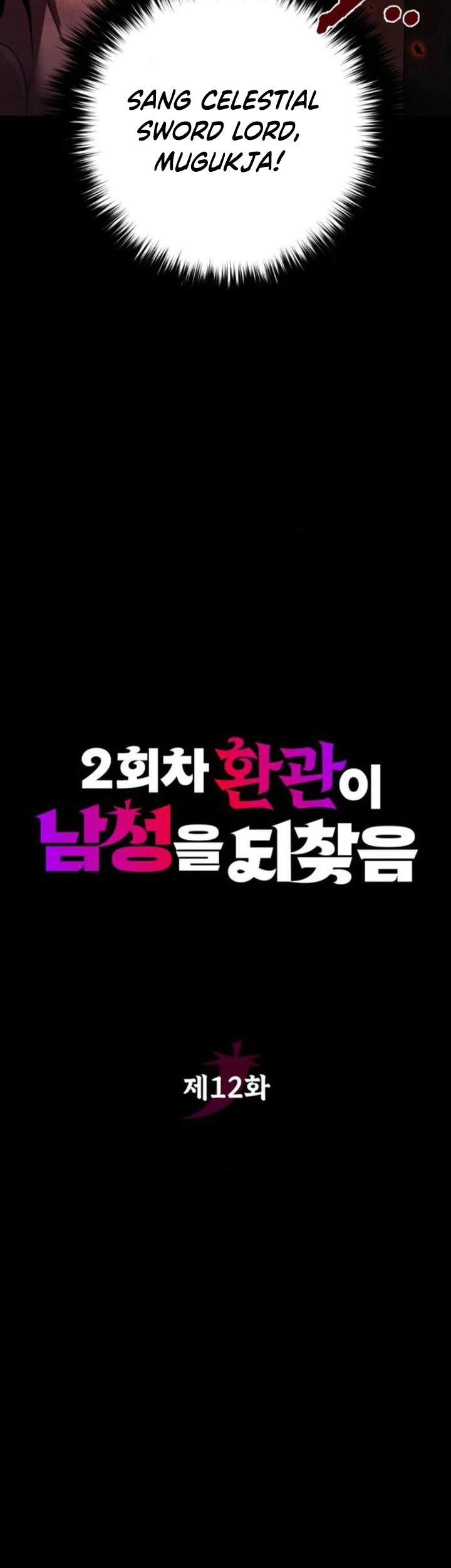 The Second Eunuch Regains His Manhood Chapter 12 Gambar 37