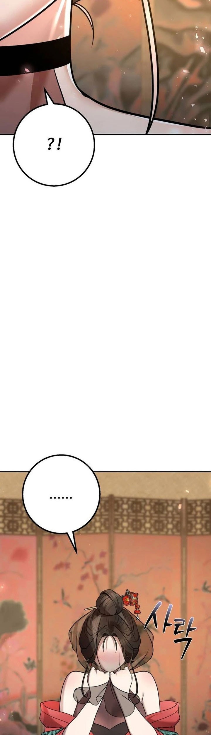 The Second Eunuch Regains His Manhood Chapter 24 Gambar 79