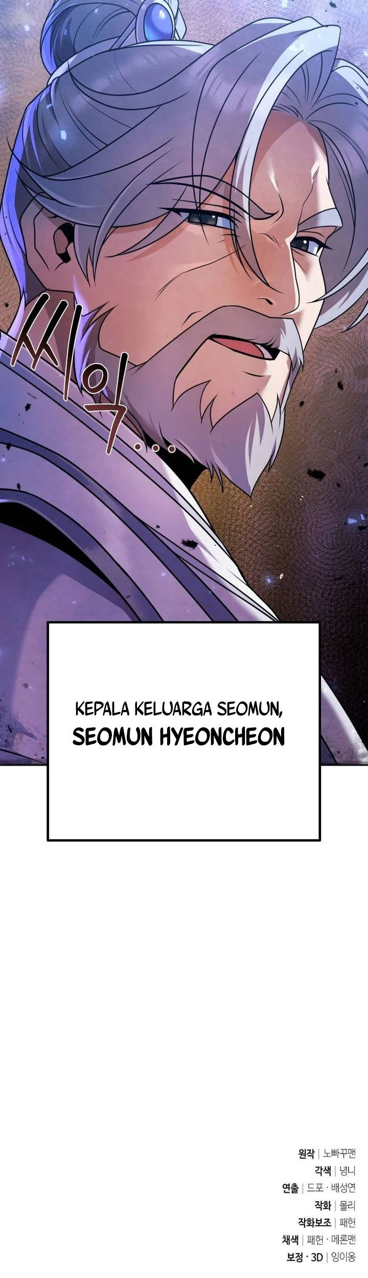 The Second Eunuch Regains His Manhood Chapter 24 Gambar 101