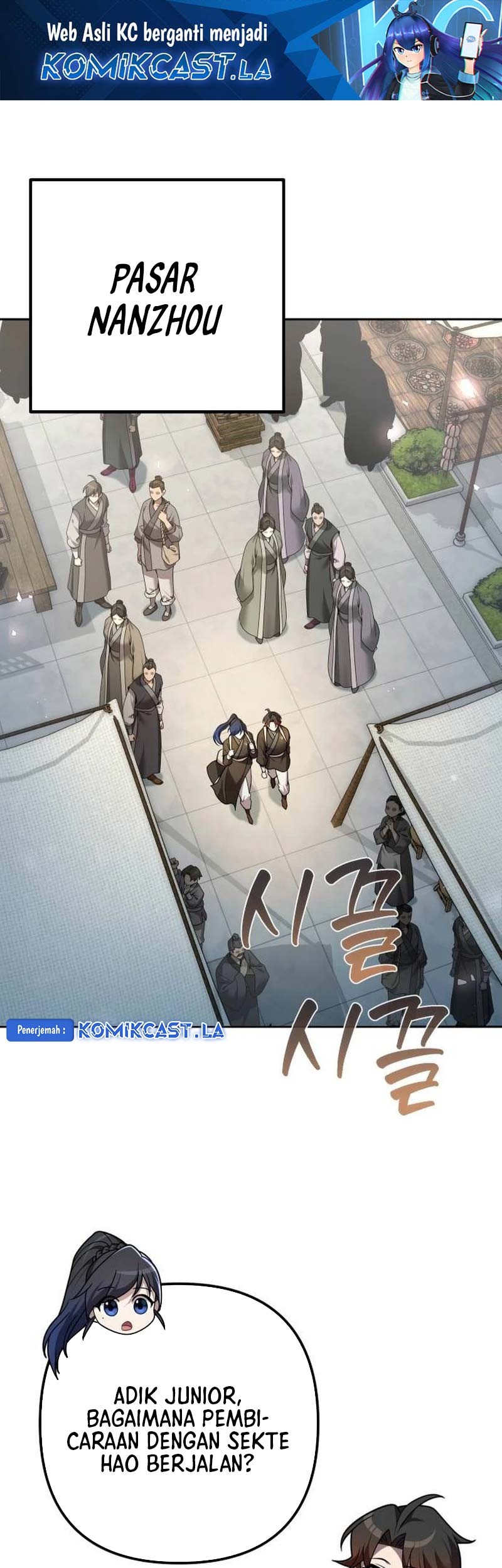 Komik The Second Eunuch Regains His Manhood Chapter 25 gambar nomor 1