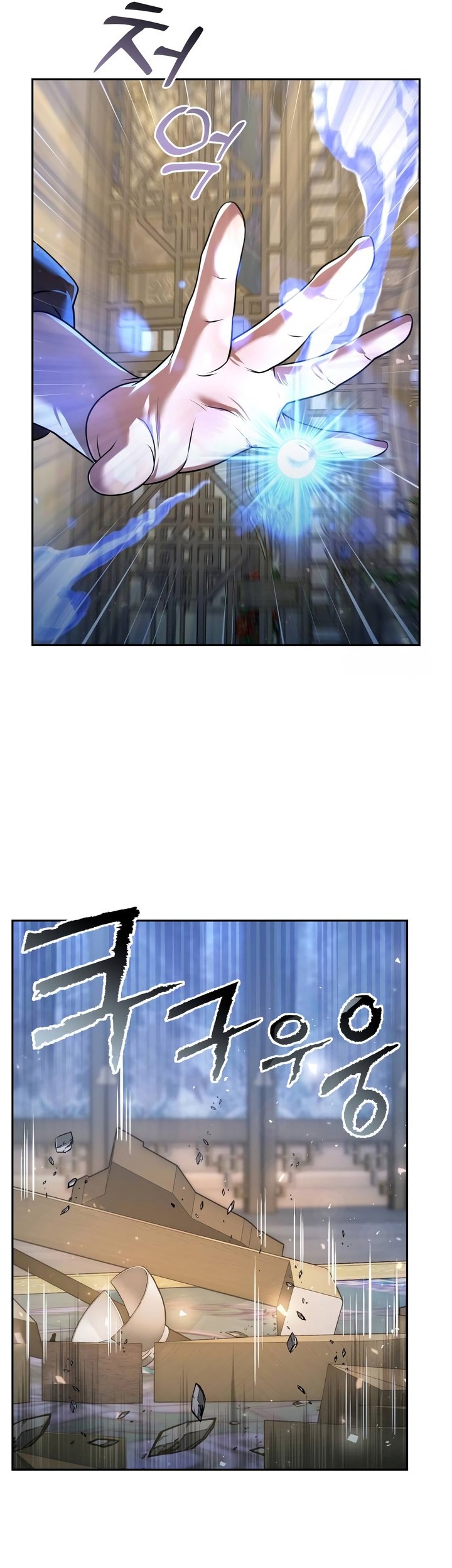 The Second Eunuch Regains His Manhood Chapter 26 Gambar 41