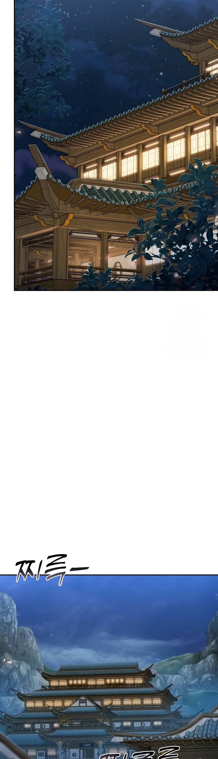 The Second Eunuch Regains His Manhood Chapter 26 Gambar 61