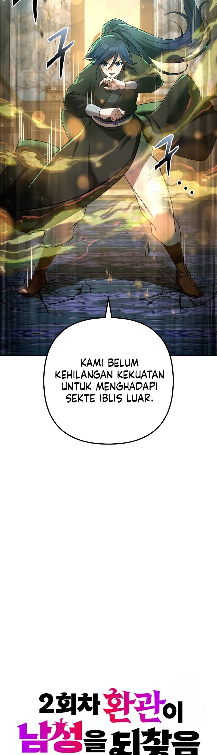 The Second Eunuch Regains His Manhood Chapter 26 Gambar 11