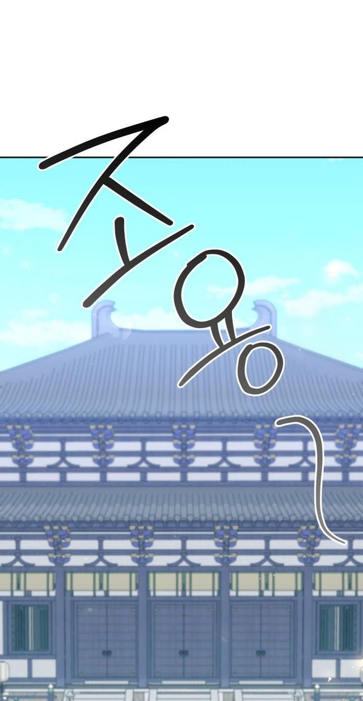 The Second Eunuch Regains His Manhood Chapter 28 Gambar 78