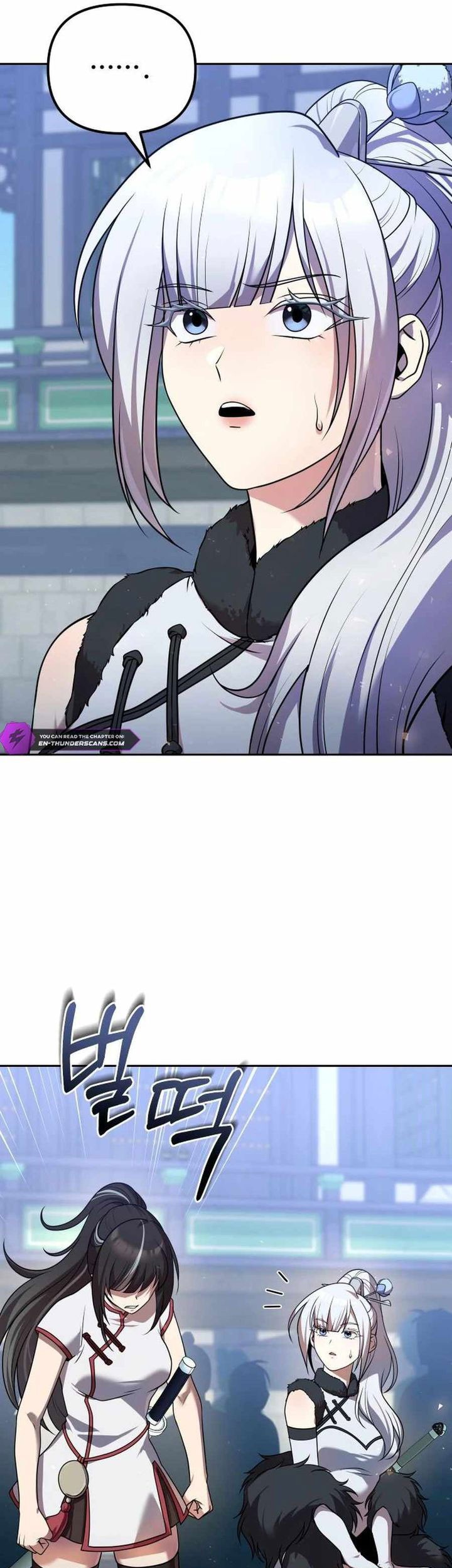 The Second Eunuch Regains His Manhood Chapter 29 Gambar 3