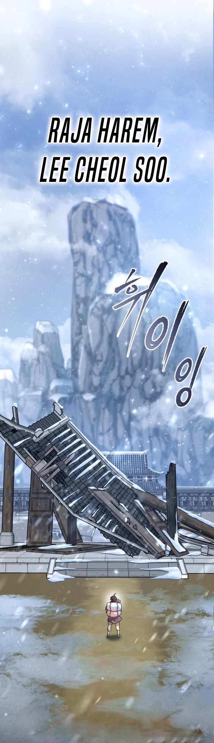 The Second Eunuch Regains His Manhood Chapter 2 Gambar 19