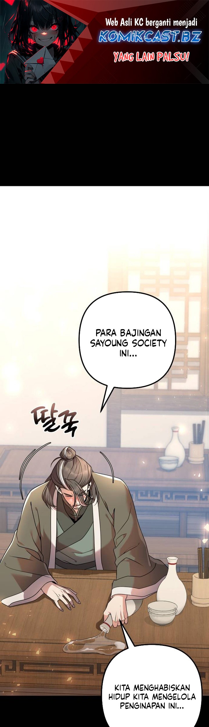 Komik The Second Eunuch Regains His Manhood Chapter 20 gambar nomor 1