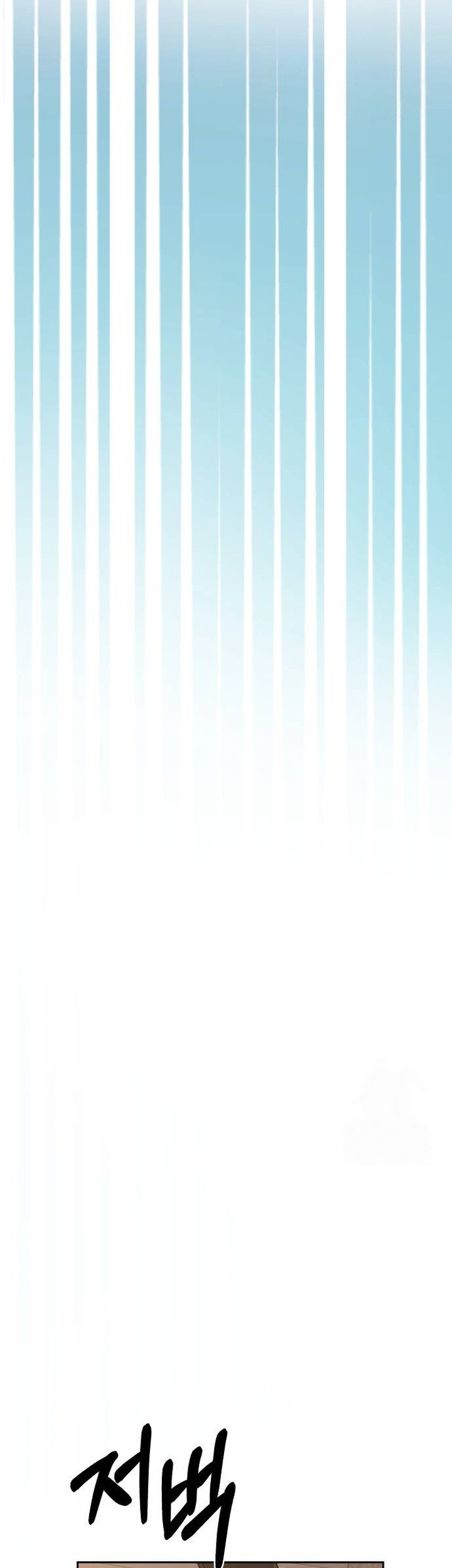 The Second Eunuch Regains His Manhood Chapter 20 Gambar 83