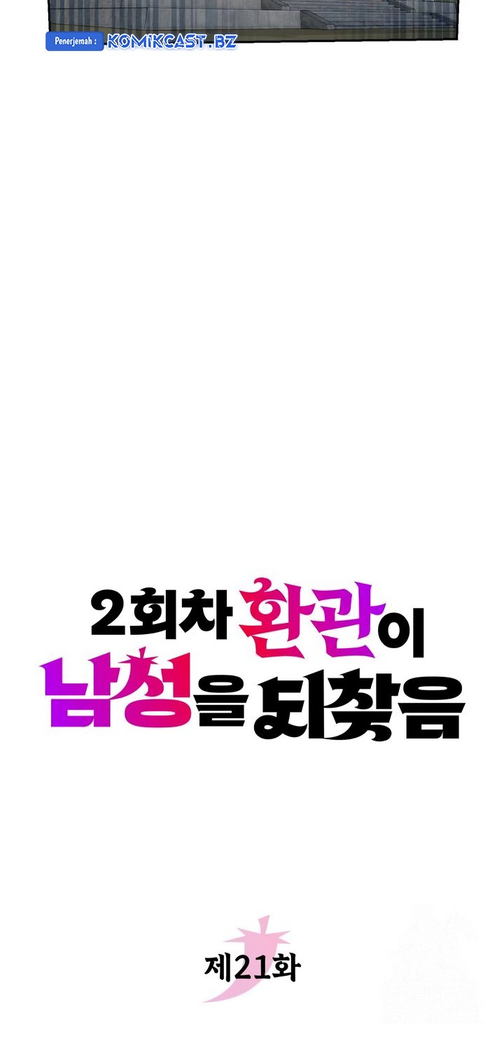 The Second Eunuch Regains His Manhood Chapter 21 Gambar 32