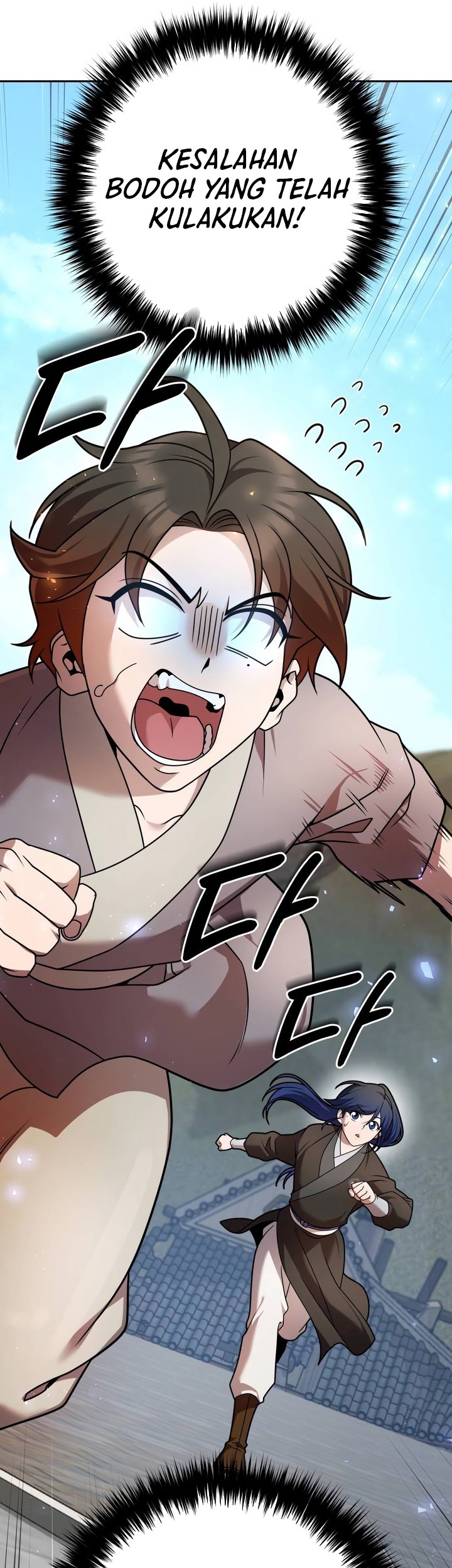 The Second Eunuch Regains His Manhood Chapter 21 Gambar 81