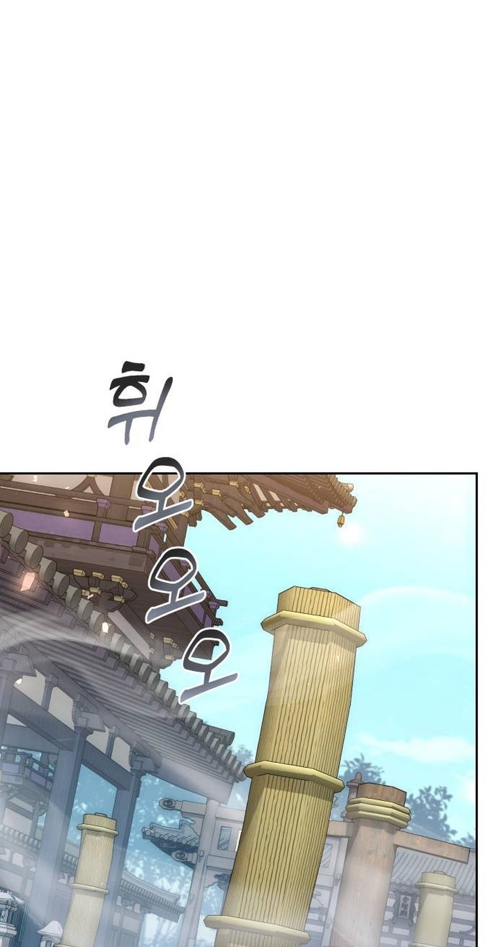 The Second Eunuch Regains His Manhood Chapter 22 Gambar 54