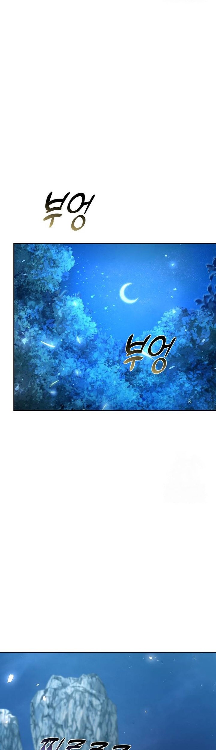 The Second Eunuch Regains His Manhood Chapter 22 Gambar 71