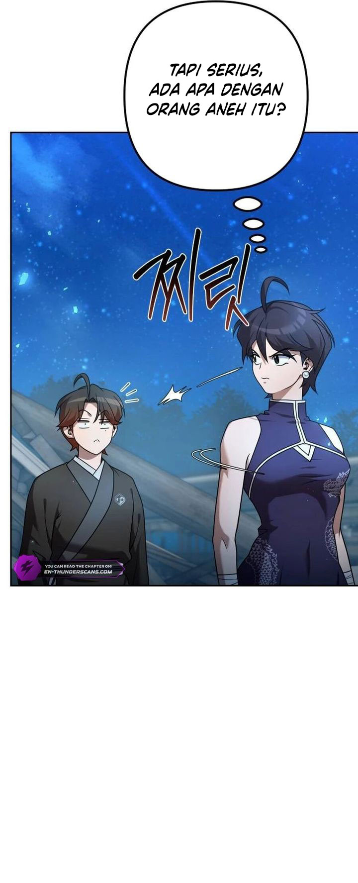 The Second Eunuch Regains His Manhood Chapter 23 Gambar 17