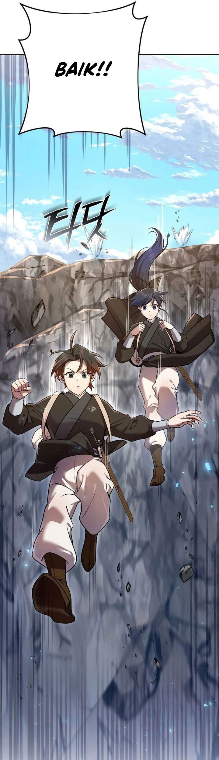 The Second Eunuch Regains His Manhood Chapter 23 Gambar 57