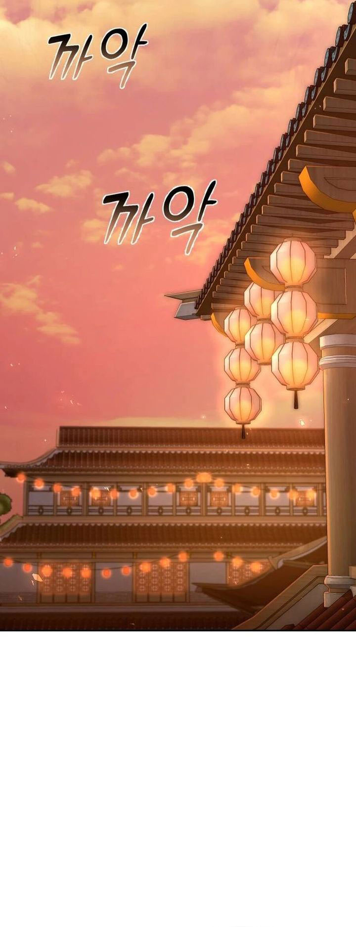 The Second Eunuch Regains His Manhood Chapter 23 Gambar 78