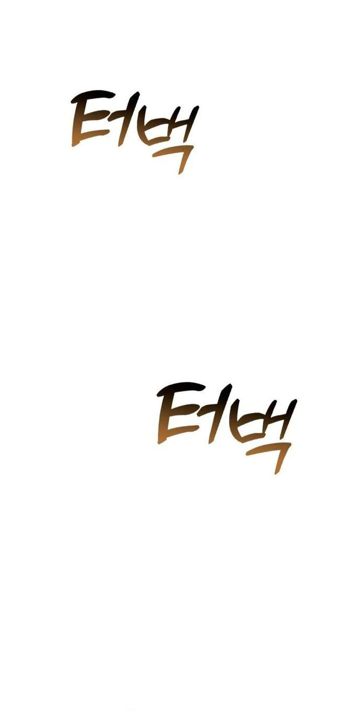 The Second Eunuch Regains His Manhood Chapter 23 Gambar 83