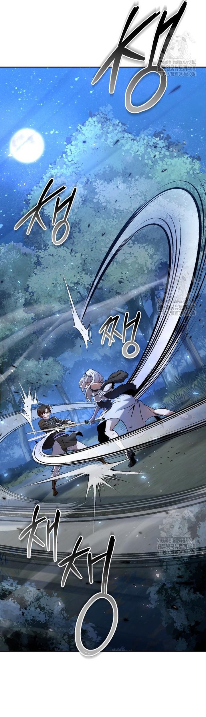 The Second Eunuch Regains His Manhood Chapter 34 Gambar 56