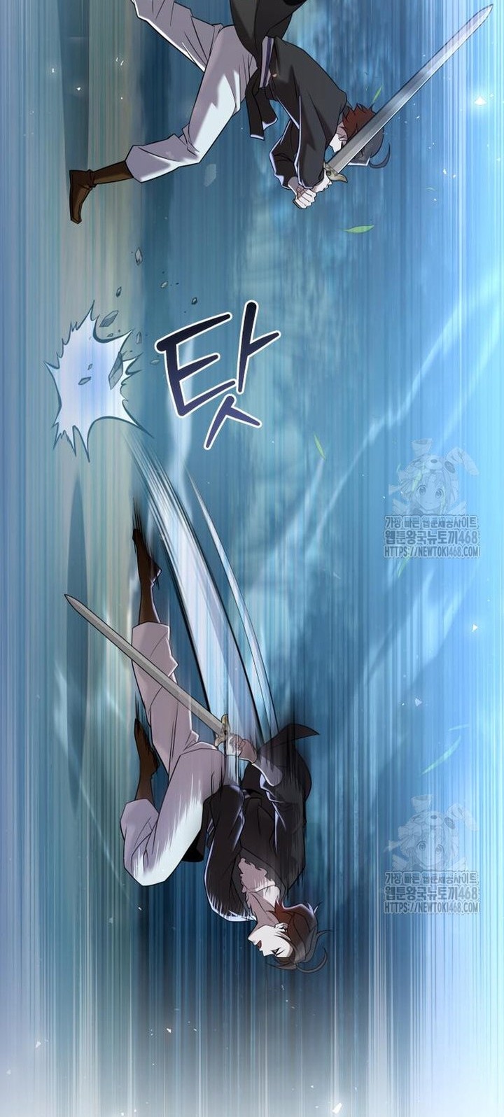 The Second Eunuch Regains His Manhood Chapter 34 Gambar 73