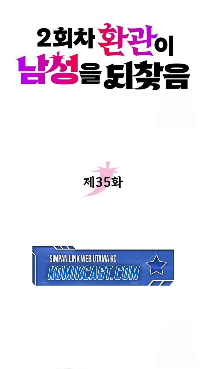 The Second Eunuch Regains His Manhood Chapter 35 Gambar 22