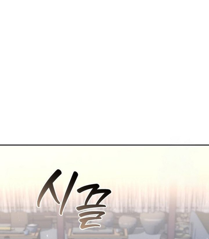 The Second Eunuch Regains His Manhood Chapter 35 Gambar 34