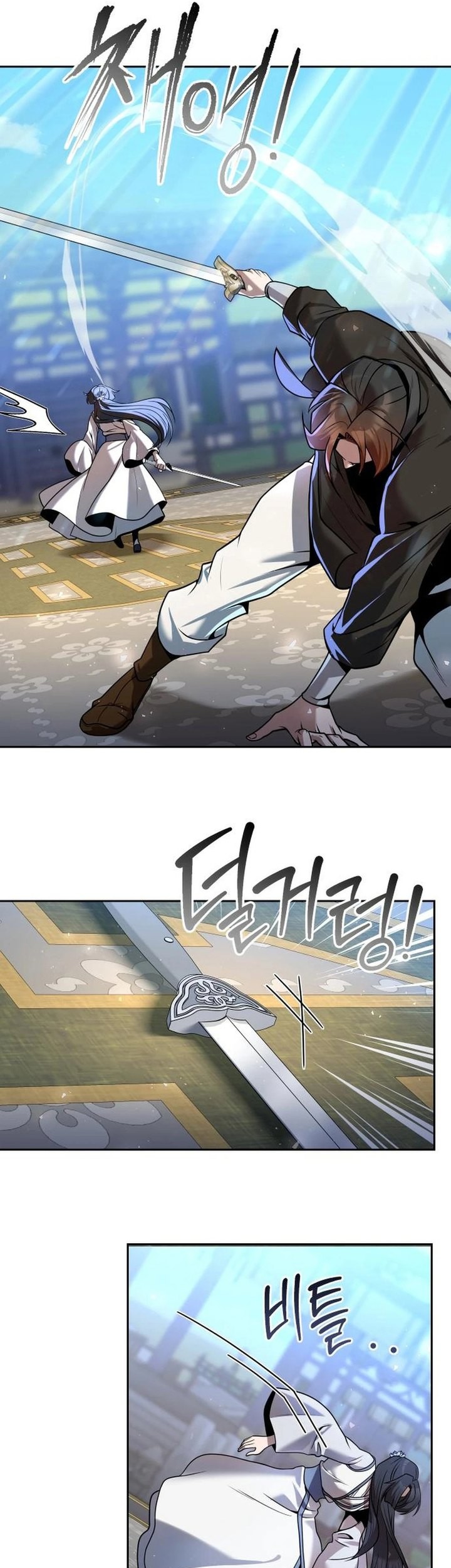 The Second Eunuch Regains His Manhood Chapter 36 Gambar 70