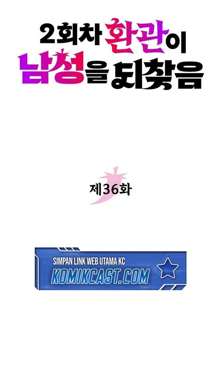 The Second Eunuch Regains His Manhood Chapter 36 Gambar 16