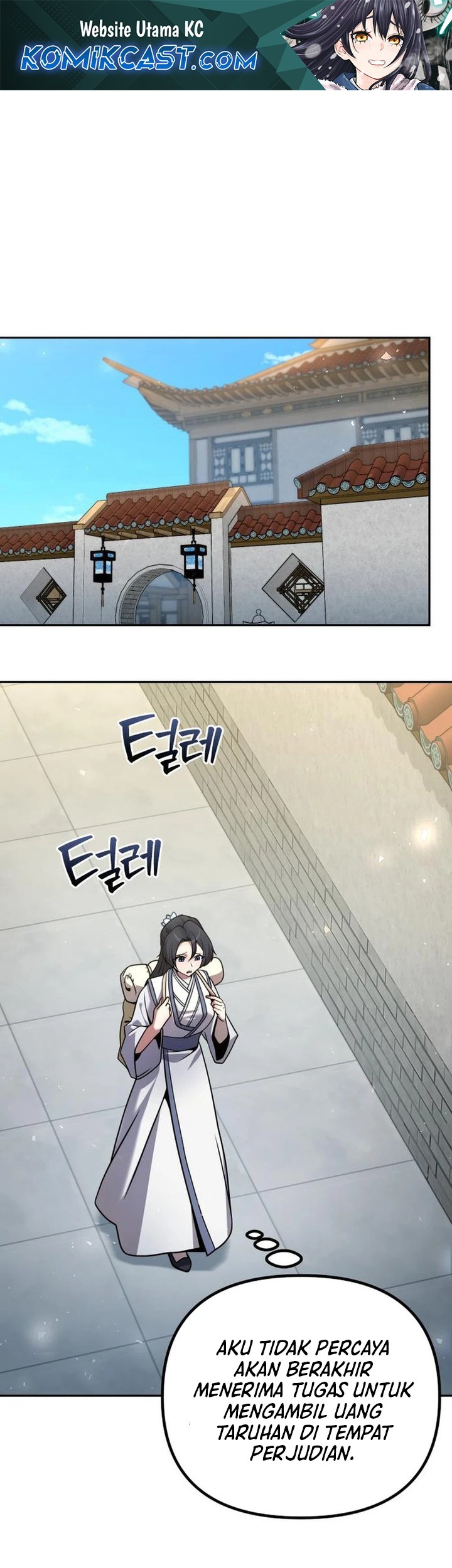 Komik The Second Eunuch Regains His Manhood Chapter 38 gambar nomor 1