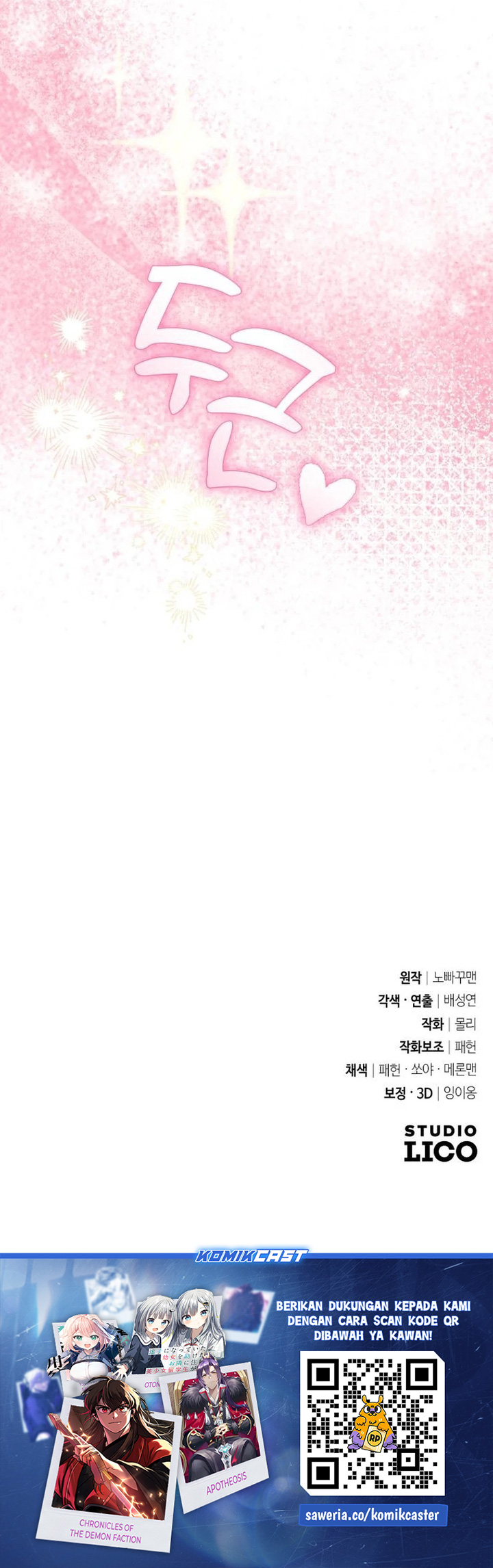 The Second Eunuch Regains His Manhood Chapter 3 Gambar 78