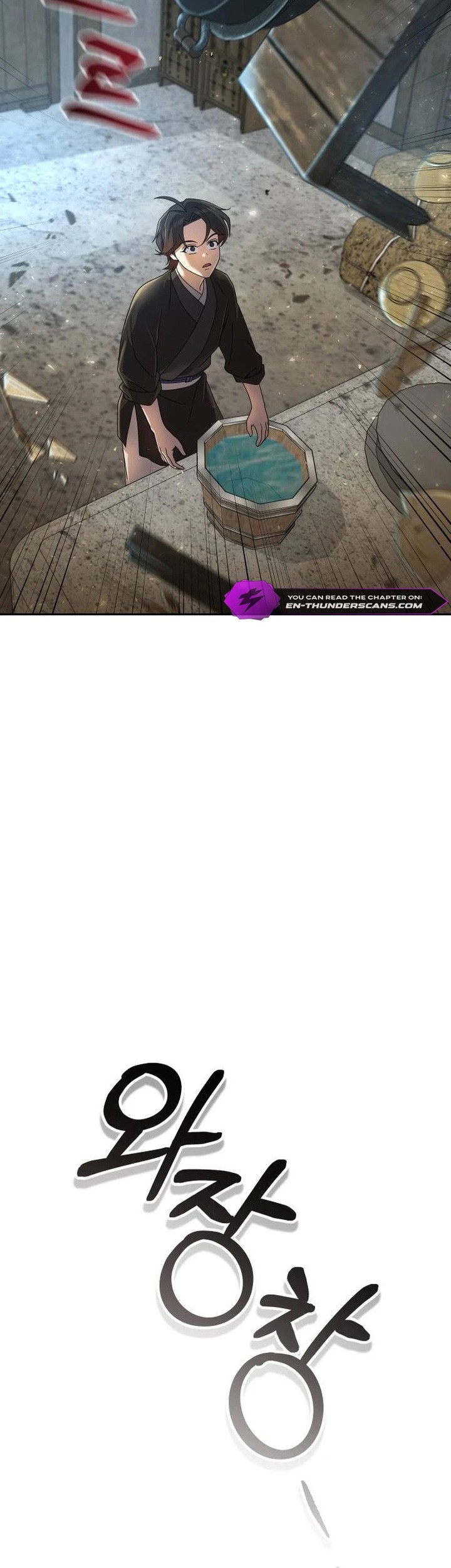 The Second Eunuch Regains His Manhood Chapter 3 Gambar 71