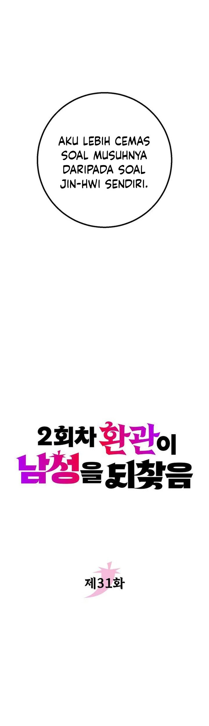 The Second Eunuch Regains His Manhood Chapter 31 Gambar 13