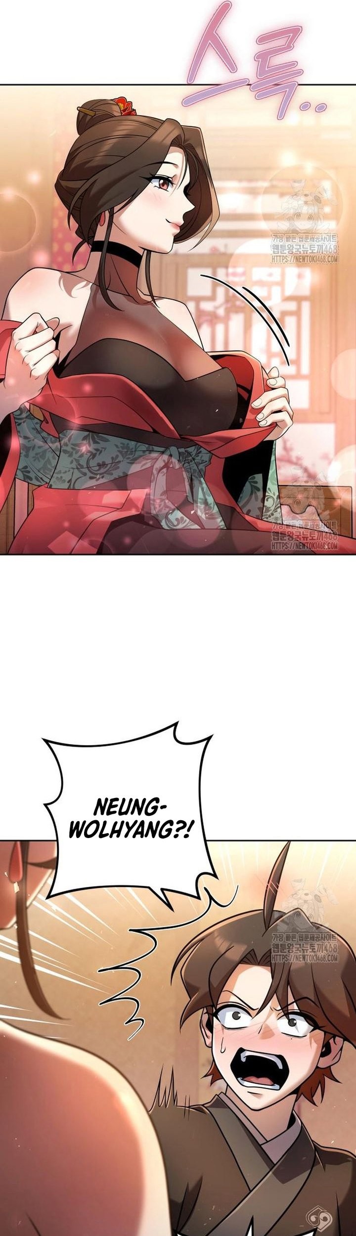 The Second Eunuch Regains His Manhood Chapter 33 Gambar 13