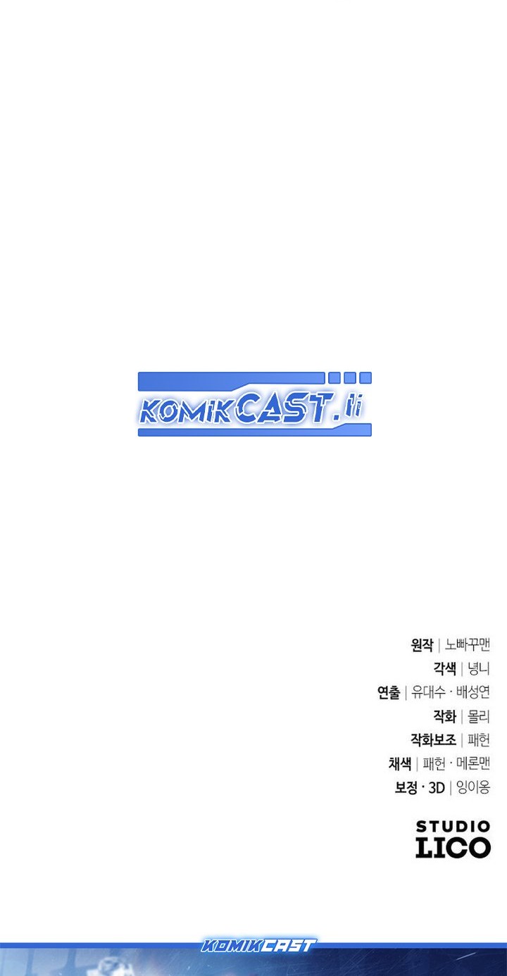 The Second Eunuch Regains His Manhood Chapter 44 Gambar 77