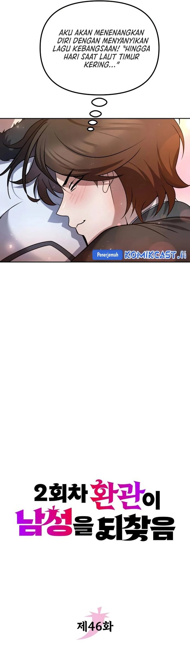 The Second Eunuch Regains His Manhood Chapter 46 Gambar 26