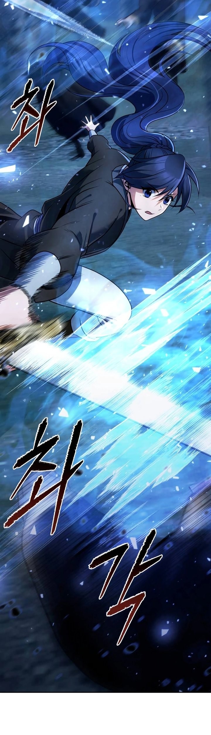 The Second Eunuch Regains His Manhood Chapter 46 Gambar 66