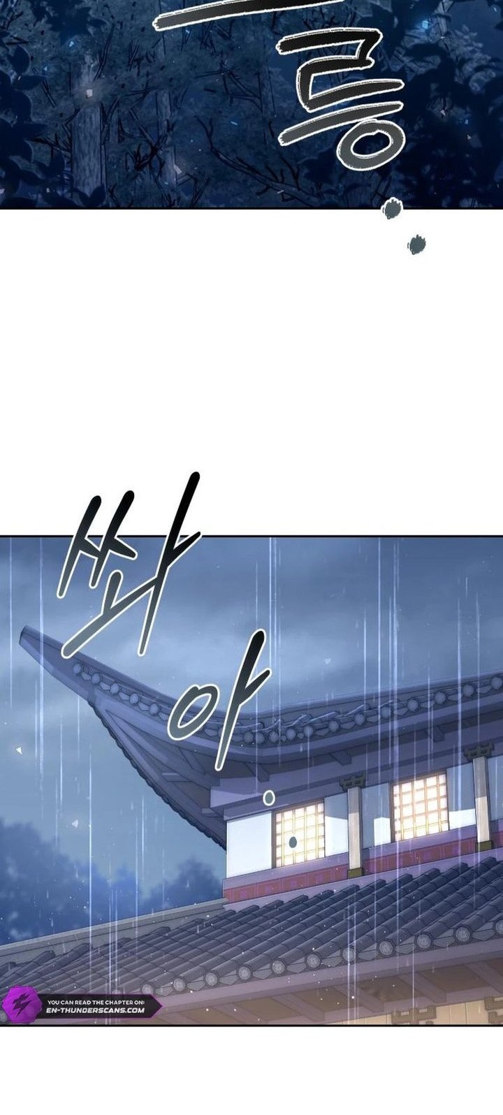 The Second Eunuch Regains His Manhood Chapter 43 Gambar 51