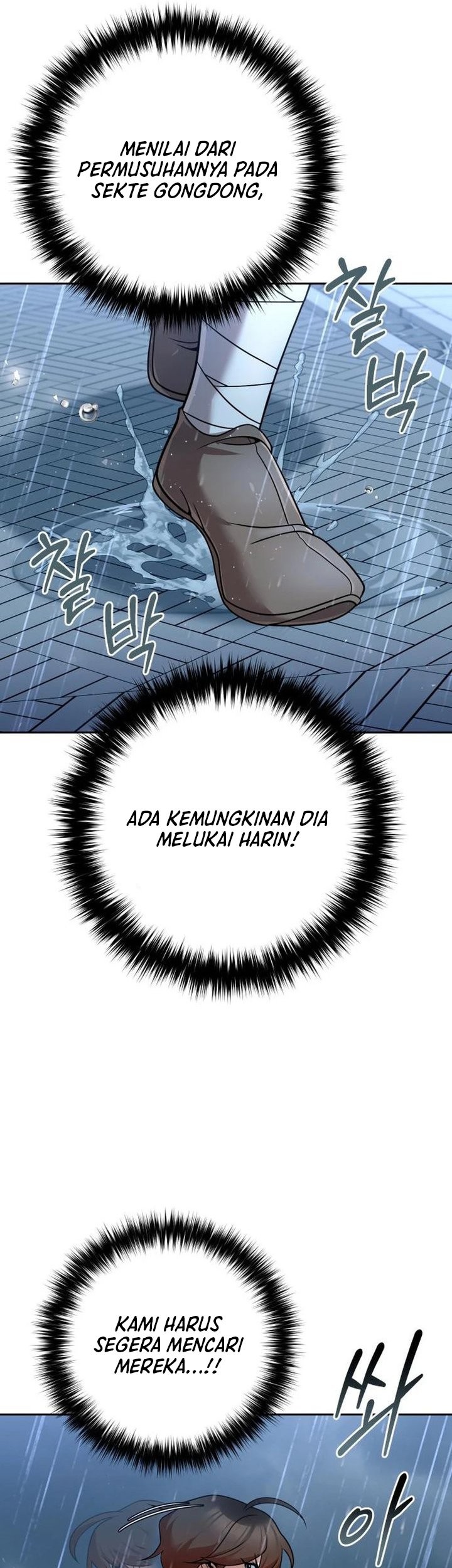 The Second Eunuch Regains His Manhood Chapter 43 Gambar 64