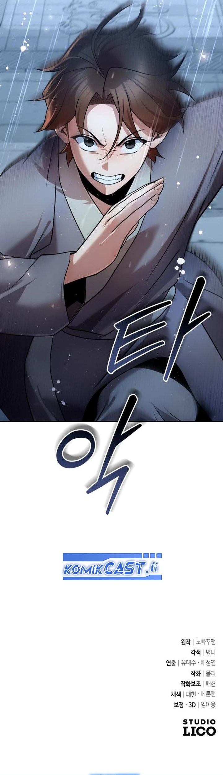 The Second Eunuch Regains His Manhood Chapter 43 Gambar 70