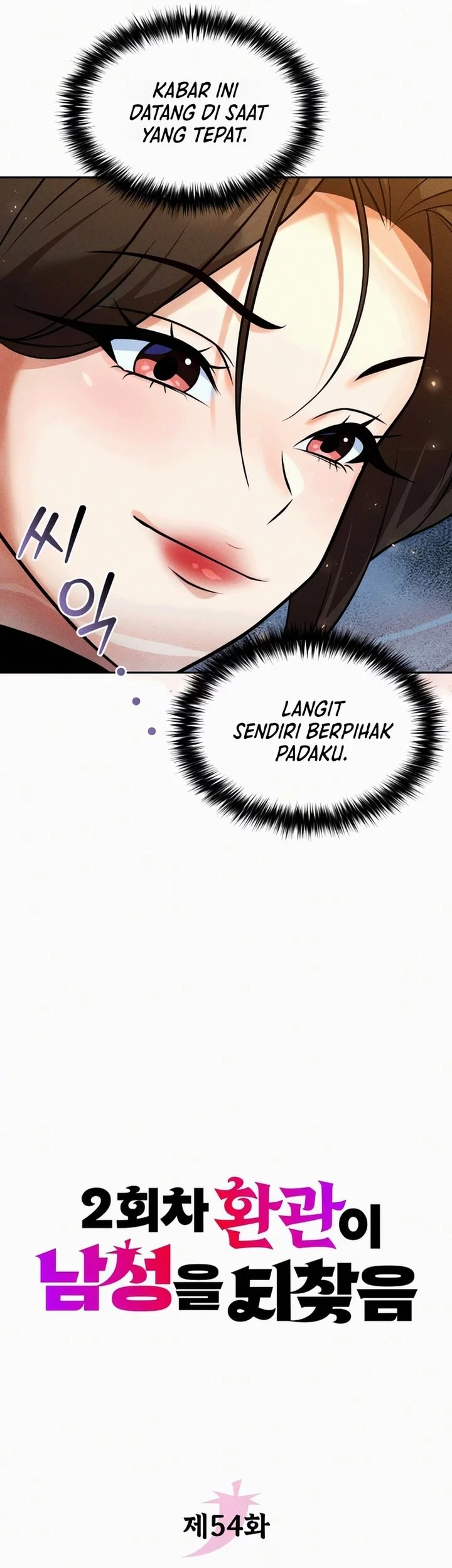 The Second Eunuch Regains His Manhood Chapter 54 Gambar 17