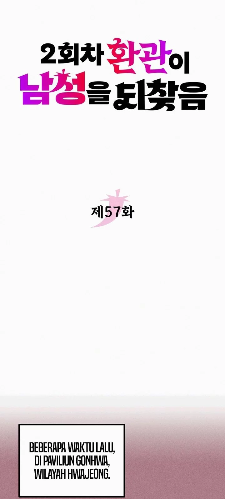 Manhwa The Second Eunuch Regains His Manhood Chapter 57 gambar nomor 2