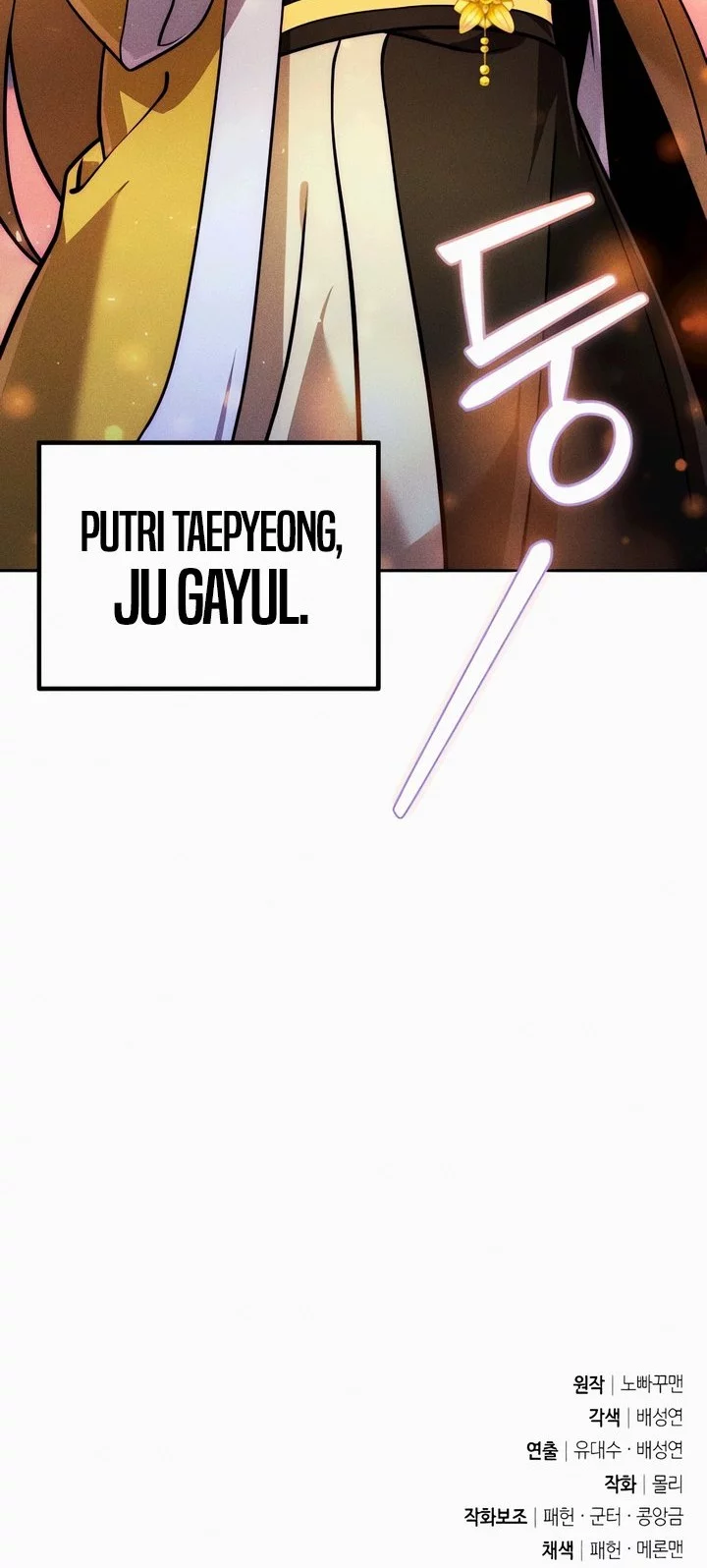 The Second Eunuch Regains His Manhood Chapter 57 Gambar 60