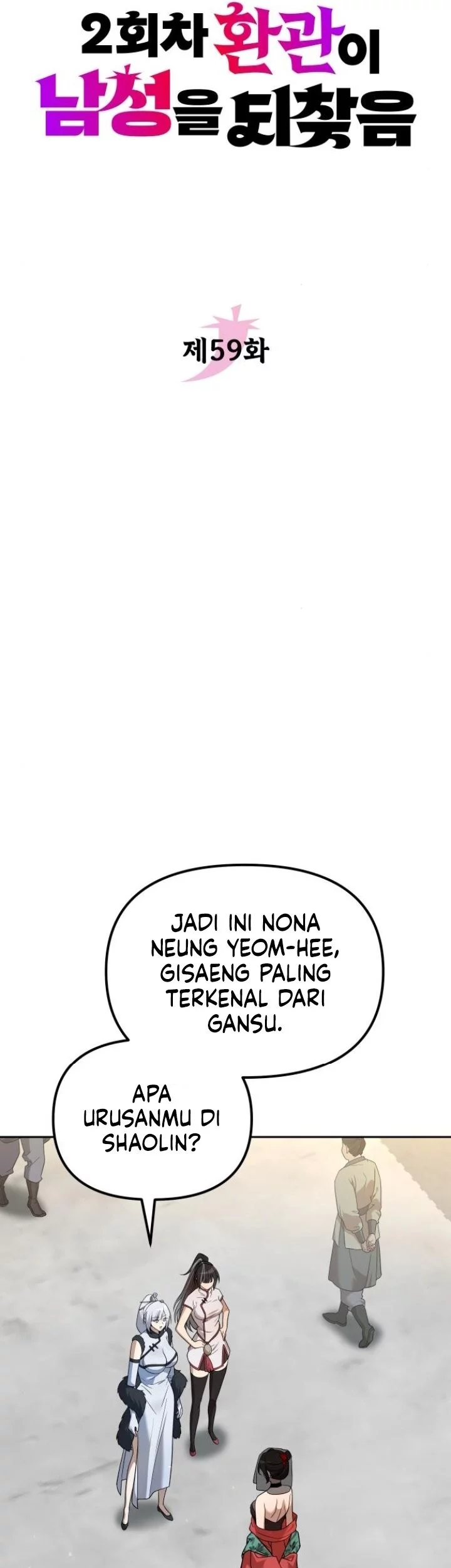 The Second Eunuch Regains His Manhood Chapter 59 Gambar 15